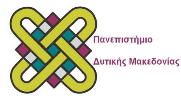 Το Εργαστήριο Αγωγής για το Βιβλίο της Παιδαγωγικής Σχολής του Πανεπιστημίου Δυτικής Μακεδονίας ανοίγει τις πύλες του, και για το ακαδημαϊκό έτος 2017-2018, στην εκπαιδευτική κοινότητα