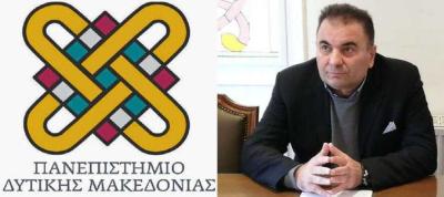 Δημιουργήθηκε το Περιφερειακό Συμβούλιο Έρευνας και Καινοτομίας της Περιφέρειας Δυτικής Μακεδονίας - Πρόεδρος ο καθ. του ΠΔΜ Κ. Τσανακτσίδης