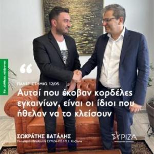 Ο Σωκράτης Βατάλης στο ΠΔΜ: «Αυτοί που έκοβαν κορδέλες εγκαινίων, είναι οι ίδιοι που ήθελαν να το κλείσουν»