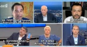 οι απειλές στραφηκαν στον δημοσιογραφο κ. Χατζηνικόλα
