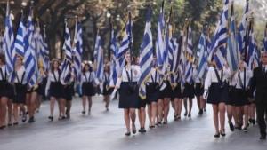 Δεν θα γίνουν οι παρελάσεις της 25ης Μαρτίου