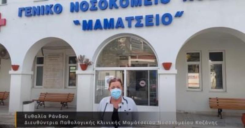 23  Φεβρουαρίου Πανυγειονομική απεργία  και &amp; 26 Φεβρουαρίου συλλαλητήριο των Νοσοκομειακών γιατρών την Κοζανη