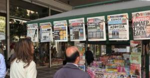 Γράμμα στην ΔΑΚΕ...| Του Μιχάλη Ραμπίδη
