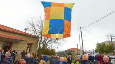 Αερόστατα αντί για χαρταετούς στον Πεντάλοφο Κοζάνης την Kαθαρή Δευτέρα