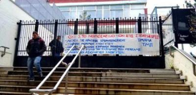 Τουρλιδακης στο vetonews: "δεν υπάρχει θέμα Εισαγγελικής παρέμβασης εναντίον των φοιτητών που κάνουν κατάληψη" - Συνεδριάζει σε λίγο η σύγκλητος του ιδρύματος