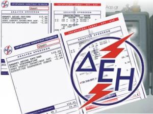 Αναστέλλεται το ανταποδοτικό τέλος υπέρ ΕΡΤ