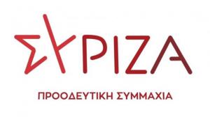 Το νέο σήμα του ΣΥΡΙΖΑ-Προοδευτική Συμμαχία- Το βίντεο με τον Αλ. Τσίπρα