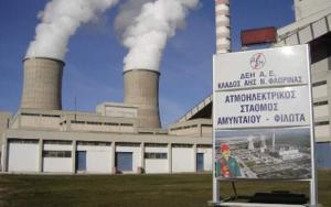 225 Νέες Θέσεις Εργασίας με 8μηνα στη ΔΕΗ στο ΛΚΔΜ
