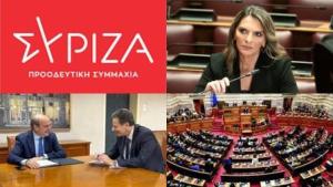 Η Πέτη Πέρκα για τη φορολόγηση των υπερκερδών στη λιανική αγορά (προμήθεια) ρεύματος και στα διυλιστήρια