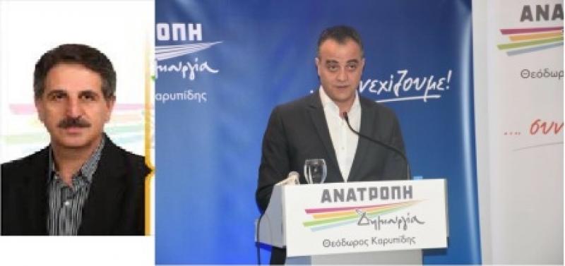 Ανεξαρτητοποιήθηκε και ο Κυριάκος Ιωαννίδης απο τον συνδυασμό του Περιφερειάρχη  Χωρίς πλειοψηφία ο συνδυασμός &quot;Ανατροπής&quot;στο περιφερειακό συμβούλιο