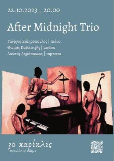 30 καρέκλες: After Midnight Trio | Συναυλία Jazz