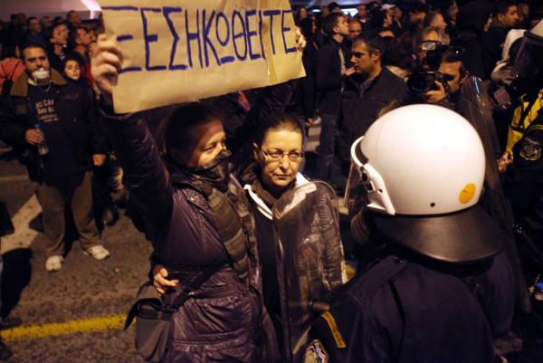 φωτ. αρχείου, απο τις διαδηλώσεις στο Σύνταγμα