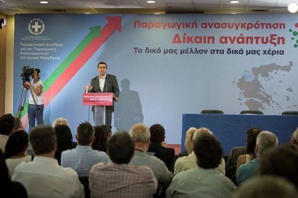 Ένας πρώτος απολογισμός απο την επίσκεψη του πρωθυπουργού Αλέξη Τσίπρα στην Κοζάνη