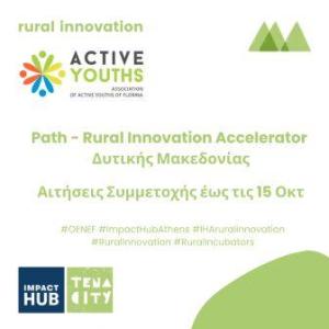 Ενίσχυση νεοφυούς επιχειρηματικότητας απο  ΟΕΝΕΦ_Path - Rural Innovation Accelerator Δυτική Μακεδονία