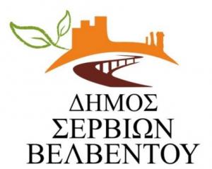 Κρούσμα κοροναϊού σε εργαζόμενο του Δ.Σερβίων