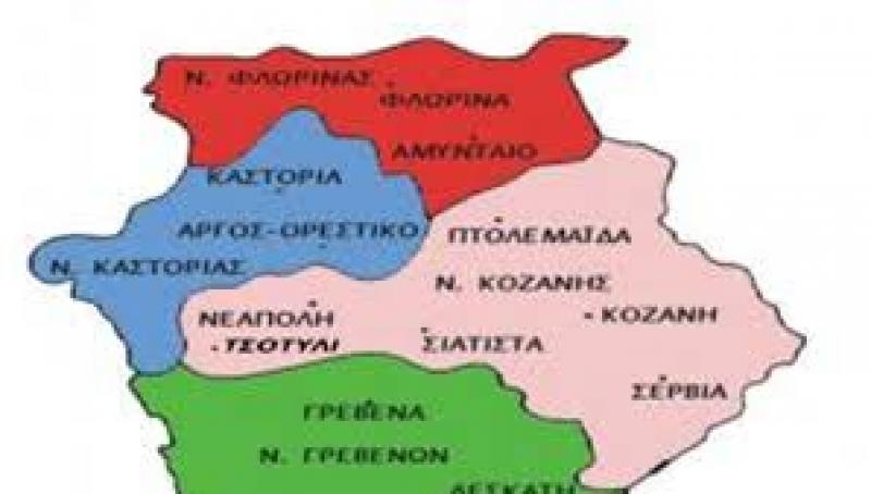 Προσωρινοι πινάκες κατάταξης για τις 250 θέσεις εργασίας του «Ειδικού Προγράμματος απασχόλησης για την Περιφέρεια Δυτικής Μακεδονίας»