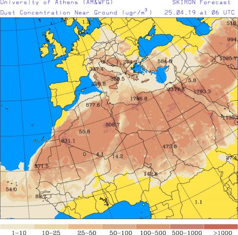 Έρχεται σκόνη απο την Αφρική  -Τι αναφέρει η Πολιτική Προστασία