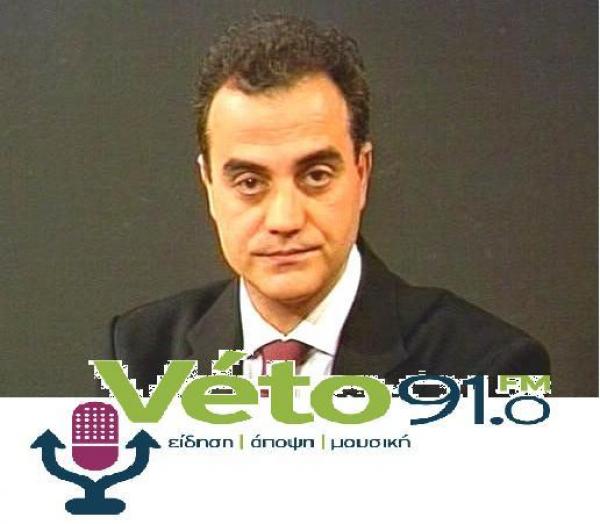 Ο Θ. Kαρυπίδης στο vetofm για το μεταναστευτικό και τα σχέδια της κυβέρνησης (βιντεο)