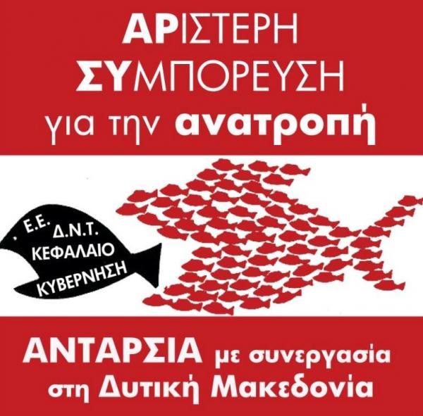 Να μην ψηφιστεί το νομοσχέδιο για τις λαϊκες αγορές