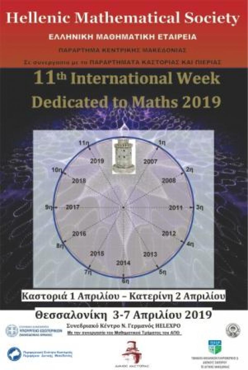 11η Μαθηματική  εβδομάδα στην Καστοριά