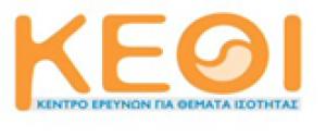 Εργασιακή στήριξη και  συμβουλευτική απασχόληση από το Συμβουλευτικό Κέντρο Κοζάνης