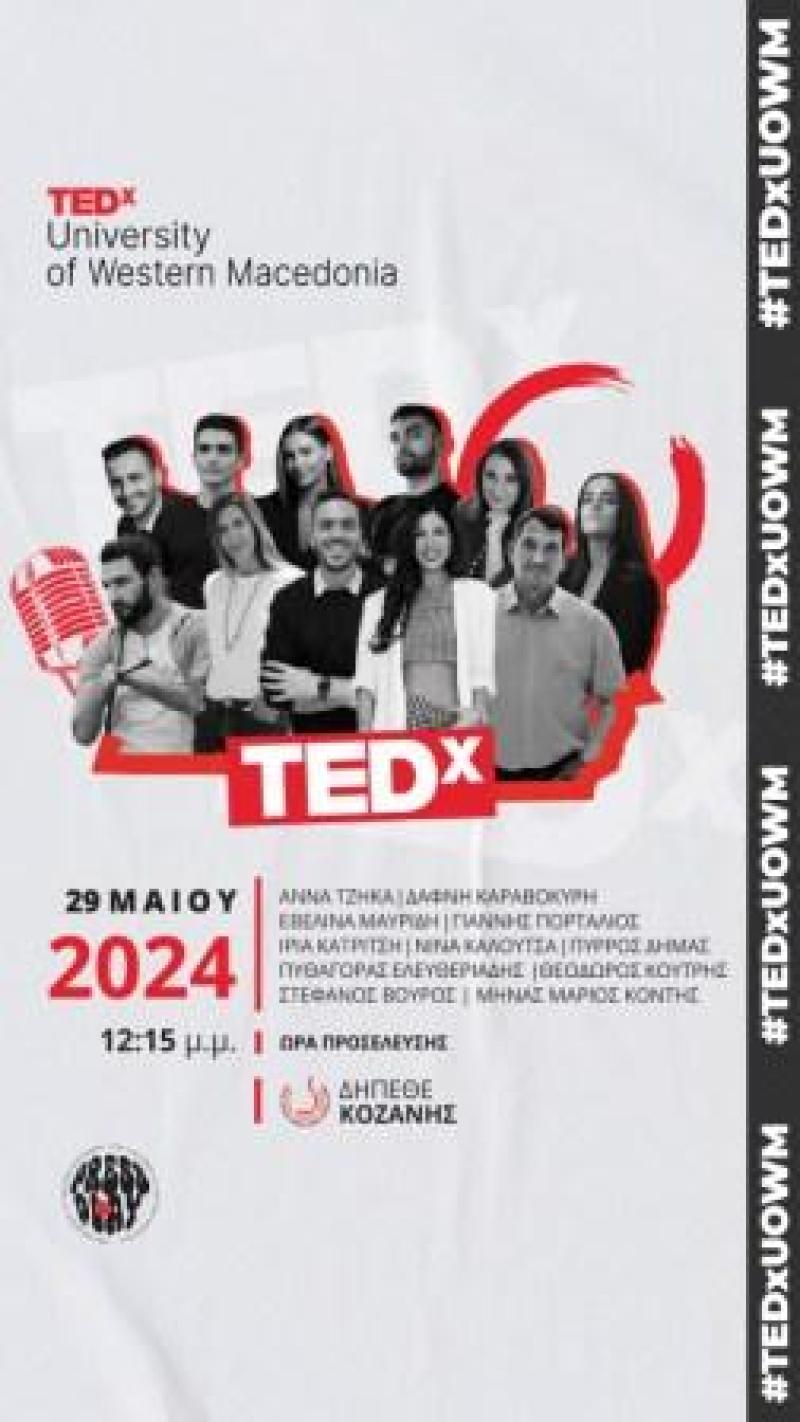 Το TEDx UniversityofWesternMacedonia