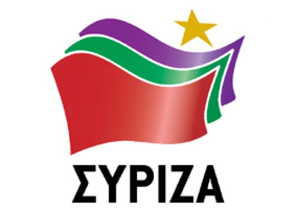 Μήνυμα της ΝΕ του ΣΥΡΙΖΑ ΠΕ Κοζάνης