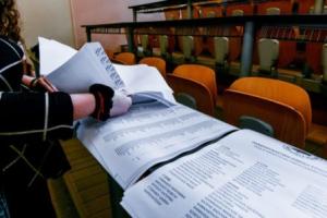 Καταγγελία της ΠΑΝΣΠΟΥΔΑΣΤΙΚΉΣ για εκλογικά μαγειρέματα στο ΠΔΜ