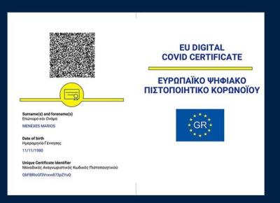 ΕΚ: παράταση ενός έτους για το Ευρωπαϊκό Πιστοποιητικό COVID
