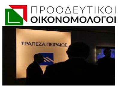 &quot;Η απώλεια του Ελληνικού Δημοσίου,  από τη μείωση της ονομαστικής αξίας των μετοχών και την απώλεια της μη είσπραξης των τόκων του ομολογιακού δανείου θα ξεπεράσει τα 2 δις ευρώ.&quot;
