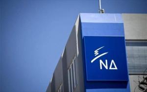 Αρνητική απάντηση της ΝΔ στην πρόταση Καλογήρου για τις συναινετικές αλλαγές στην κορυφή της  Δικαιοσύνης