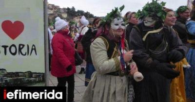 Καστοριά: Αντιπολεμικό μήνυμα στα φετινά Ραγκουτσάρια