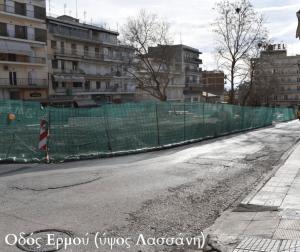 Δήμος Κοζάνης: Κλείνει η οδός Ερμού, στο ύψος της πλατείας Λασσάνη