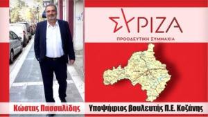 Ο Κώστας Πασσαλίδης για την υποψηφιοτητά του με το ψηφοδέλτιο του ΣΥΡΙΖΑ