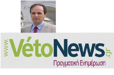 Ο πρώτος αιρετός Πρύτανης του πανεπιστημίου Δυτικής Μακεδονίας Αντώνης Τουρλιδακης στο vetofm