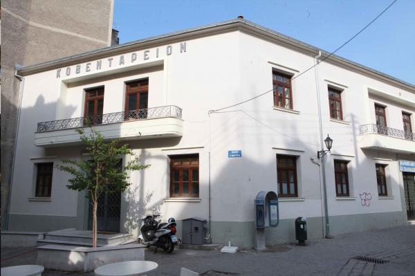 Την Τρίτη 5 Μαΐου η συνεδρίαση δημοτικού συμβουλίου δήμου Κοζάνης