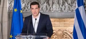 Το διάγγελμα Τσίπρα για τη συμφωνία με την ΠΓΔΜ Q Severna Makedonija (Βόρεια Μακεδονία) το όνομα