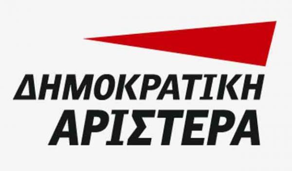 Ανακοίνωση του Τομέα Παιδεία &amp; Έρευνας της ΔΗΜΑΡ για τους διοικητικούς υπαλλήλους των Πανεπιστημίων