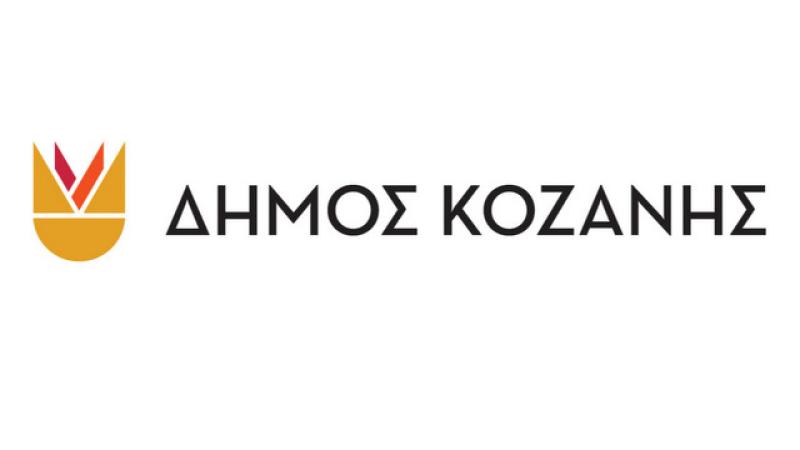 &quot;Βολές&quot; του δήμου Κοζάνης στα ΚΤΕΛ για την στάση τους στην ανάπλαση της πλ. Λασσάνη