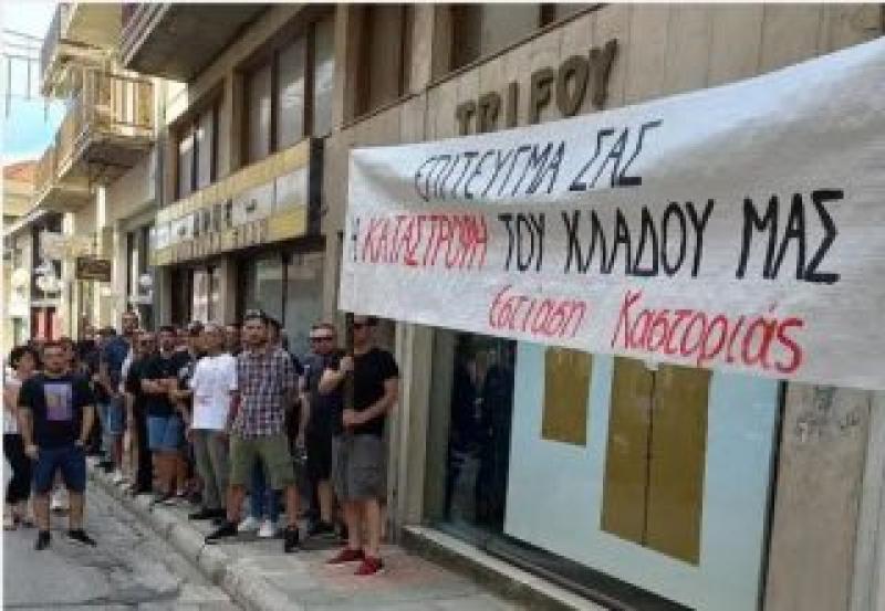 Καστοριά: Επιχειρηματίες της εστίασης υποδέχθηκαν με διαμαρτυρίες τον Αν. υπουργό Νικο Παπαθανάση