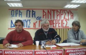 Εργατική αλληλεγγύη: &#039;&#039;κόβουν τα επιδόματα των ανέργων&#039;&#039;