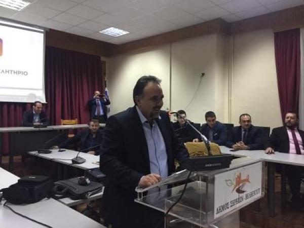 Παρουσιάση του ψηφοδελτίου του υποψηφίου για το ΕΒΕ ΚΟΖΑΝΗΣ  Νίκου Σαρρή στα Σέρβια