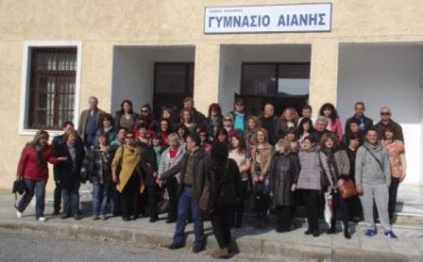 Εκπαιδευτικοί από τη Βουλγαρία στο Γυμνάσιο Αιανής