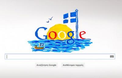 Μια ζωγραφιά γεμάτη Ελλάδα αντικαθιστά σήμερα το λογότυπο του Google