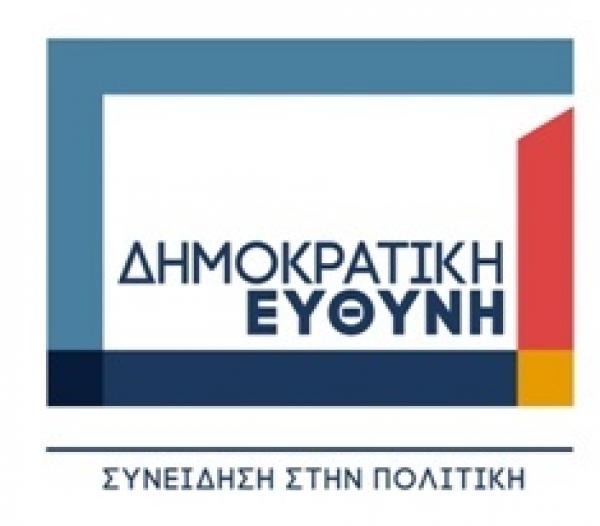 Στην Κοζάνη τα στελέχη του νεοσύστατου κομματος &#039;&#039;Δημοκρατικής Ευθύνης&#039;&#039;