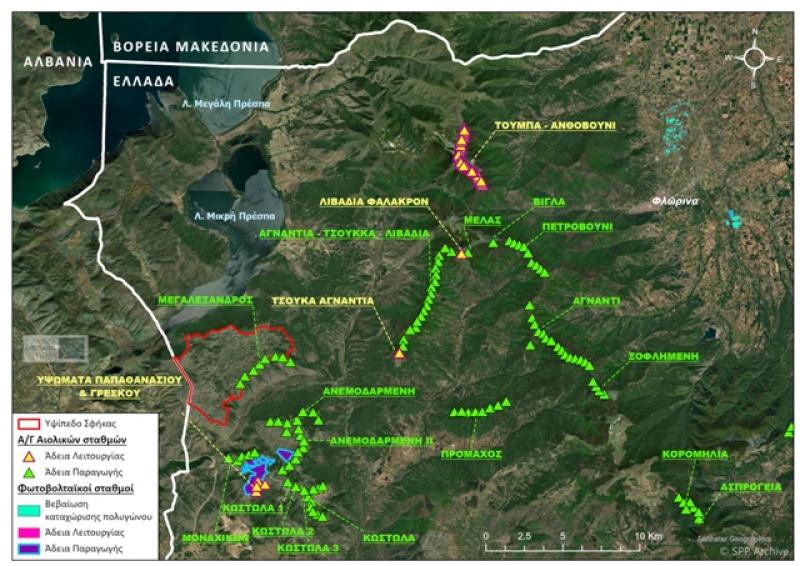 Χάρτης 1. Σε κύκλο το υψίπεδο της Σφήκας στα σύνορα Ελλάδας - Αλβανίας