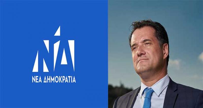 Στην Καστοριά ο αντιπρόεδρος της ΝΔ Άδωνις Γεωργιάδης – Το πρόγραμμα της επίσκεψης