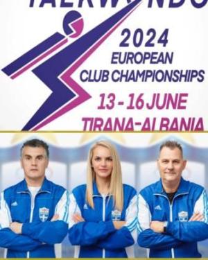 11 αθλητές απο την Κοζάνη στο Πανευρωπαϊκό Πρωτάθλημα Συλλόγων 2024 στα Τίρανα