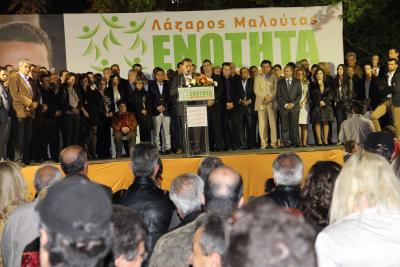 Η κεντρική προεκλογική ομιλία του Δημάρχου Κοζάνης και επικεφαλής του συνδυασμού «Ενότητα για το Δήμο Κοζάνης», Λάζαρου Μαλούτα (φωτογραφιες)