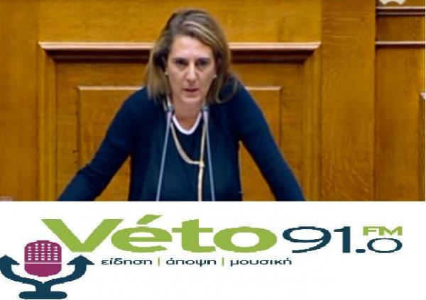 Η Ολ. Τεληγιορίδου στο vetofm για το επίδομα θέρμανσης: &#039;&#039;Θα περιοριστούν τα εισοδηματικά κριτήρια, εχουμε λιγότερα χρήματα απο την συμφωνία με τους δανειστές!&#039;&#039;